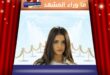 حلا الترك تكشف أسرار أزمتها العائلية ورحلة تعافيها النفسي؟