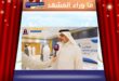 ملتقى المؤثرين وصناع المحتوى في الكويت .. نظرة نحو مستقبل الإعلام الرقمي