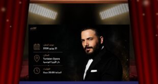 رامي عياش يحيي أمسية استثنائية في دار الأوبرا التونسية