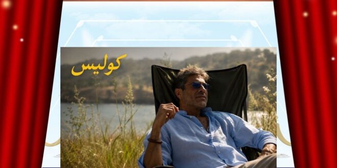 وائل كفوري يطلق «سارقلي عمري»… هل يكرّر نجاح «شو مشتقلي»؟
