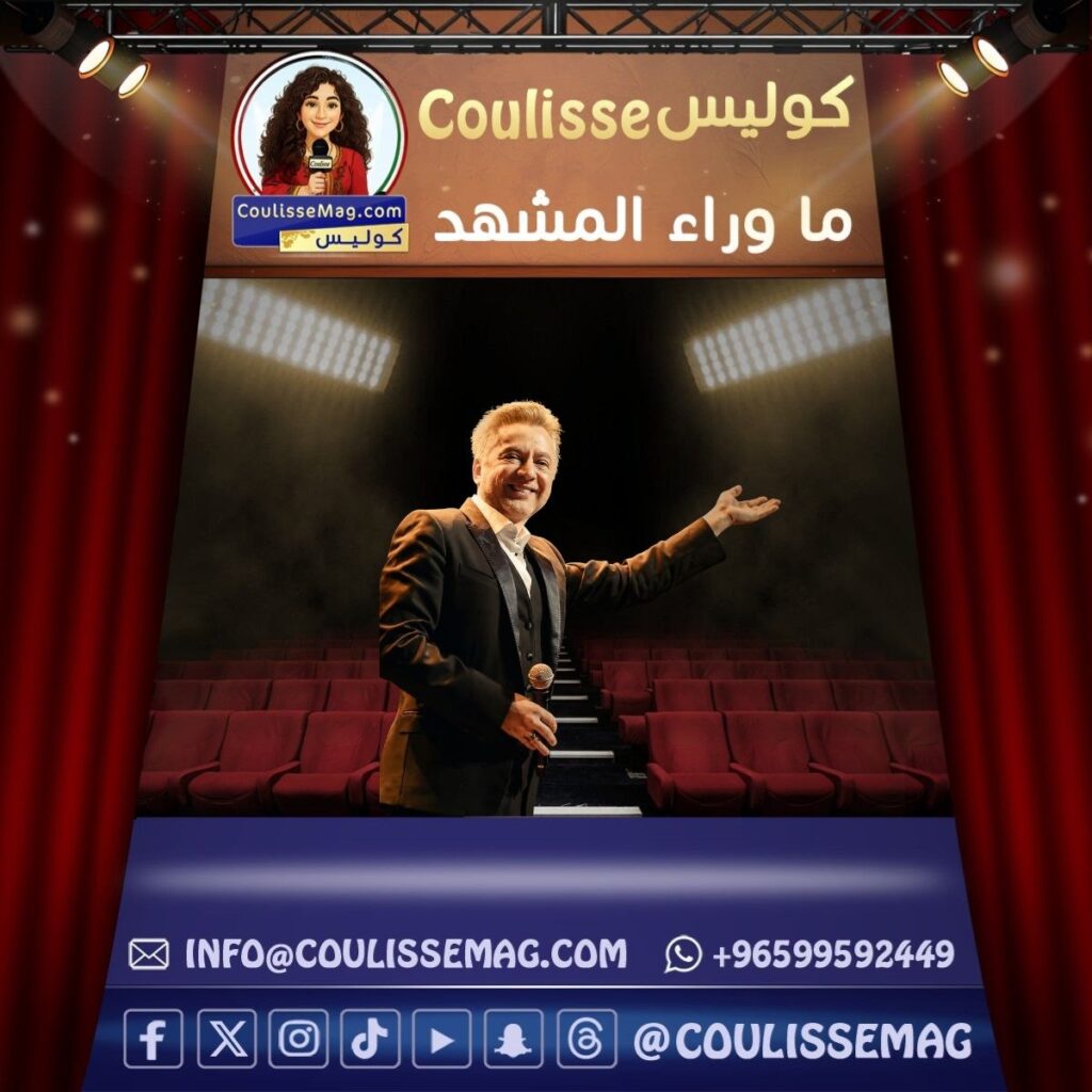 مروان خوري في شارة «ممكن»… هل تأخرت كوليس في الكلام أم أن الأغنية تستحق التوقف عندها مهما طال الوقت؟