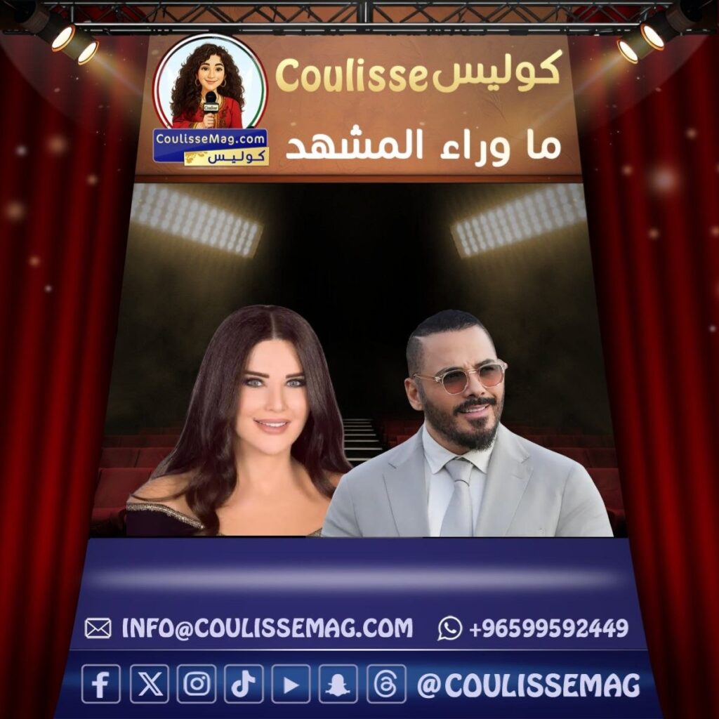 رامي عياش ومنى أبو حمزة: لقاء كشف سر النجم الذي لم يتغير