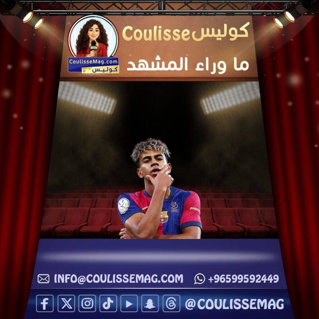 لامين يامال يتألق بالمونديال ودعم إنيس غارسيا يخطف الأنظار