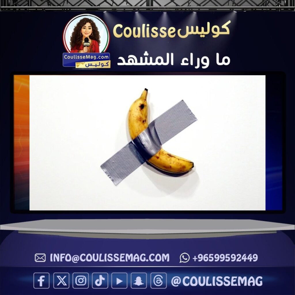 سرقة موزة فنية من متحف فرنسي تثير الجدل مجدداً