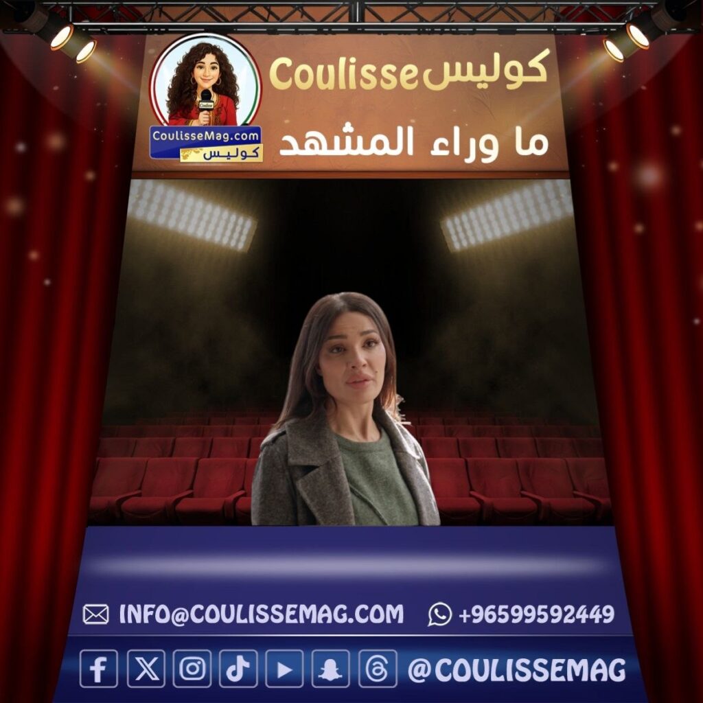 مسلسل ممكن الحلقة 7 تشهد هذا الوداع المحزن