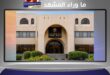 الكويت بعد الاعتداء الإيراني … كيف تحوّل مطار الكويت إلى اختبار حقيقي لجاهزية الدولة؟