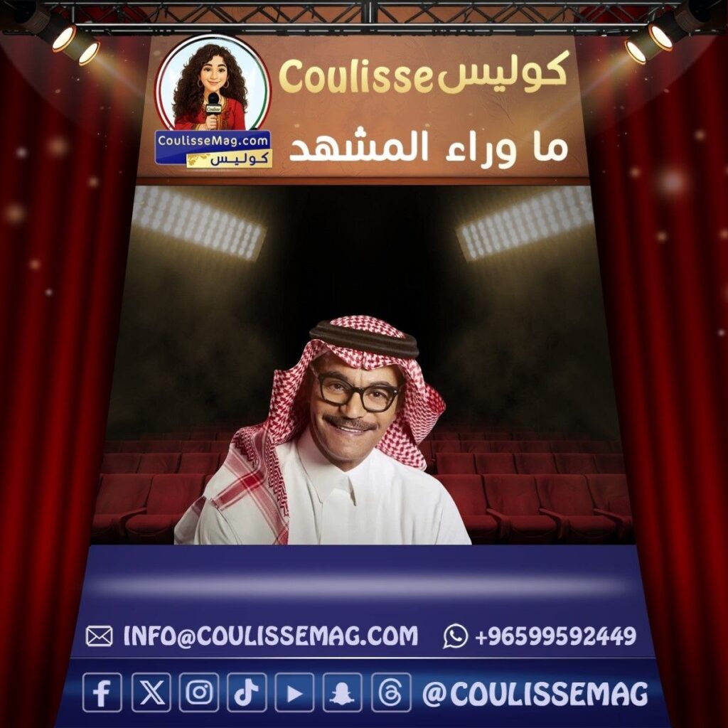 أغنية ضيقوا صدري لرابح صقر تشوِّق الجمهور لهذا الموعد؟