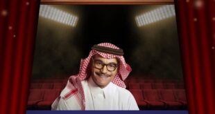 أغنية ضيقوا صدري لرابح صقر تشوِّق الجمهور لهذا الموعد؟