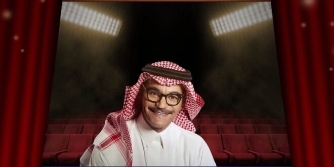 أغنية ضيقوا صدري لرابح صقر تشوِّق الجمهور لهذا الموعد؟