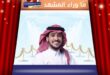 عايض يوسف يلمح لاعتزال السوشيال ميديا ويثير قلق محبيه