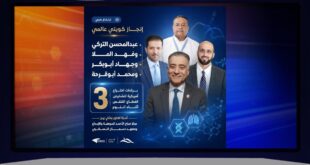 عبدالمحسن التركي وفهد الملا وجهاد أبوبكر ومحمد أبوقرحة … إنجاز كويتي بثلاث براءات اختراع أميركية لتشخيص انقطاع التنفس أثناء النوم