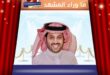 حضور مغربي لافت يزين العرض الخاص لفيلم “7 Dogs”.. ورسالة من تركي آل الشيخ تشعل التفاعل