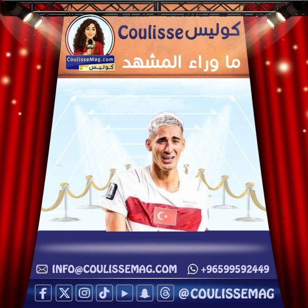 تركيا وهايتي تخرجان من كأس العالم 2026