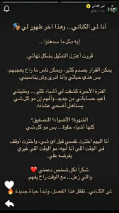 اعتزال صابر الرباعي في هذا الموعد؟