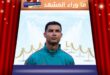 كريستيانو رونالدو في أمريكا يخطف الأنظار بهذا الشيء؟