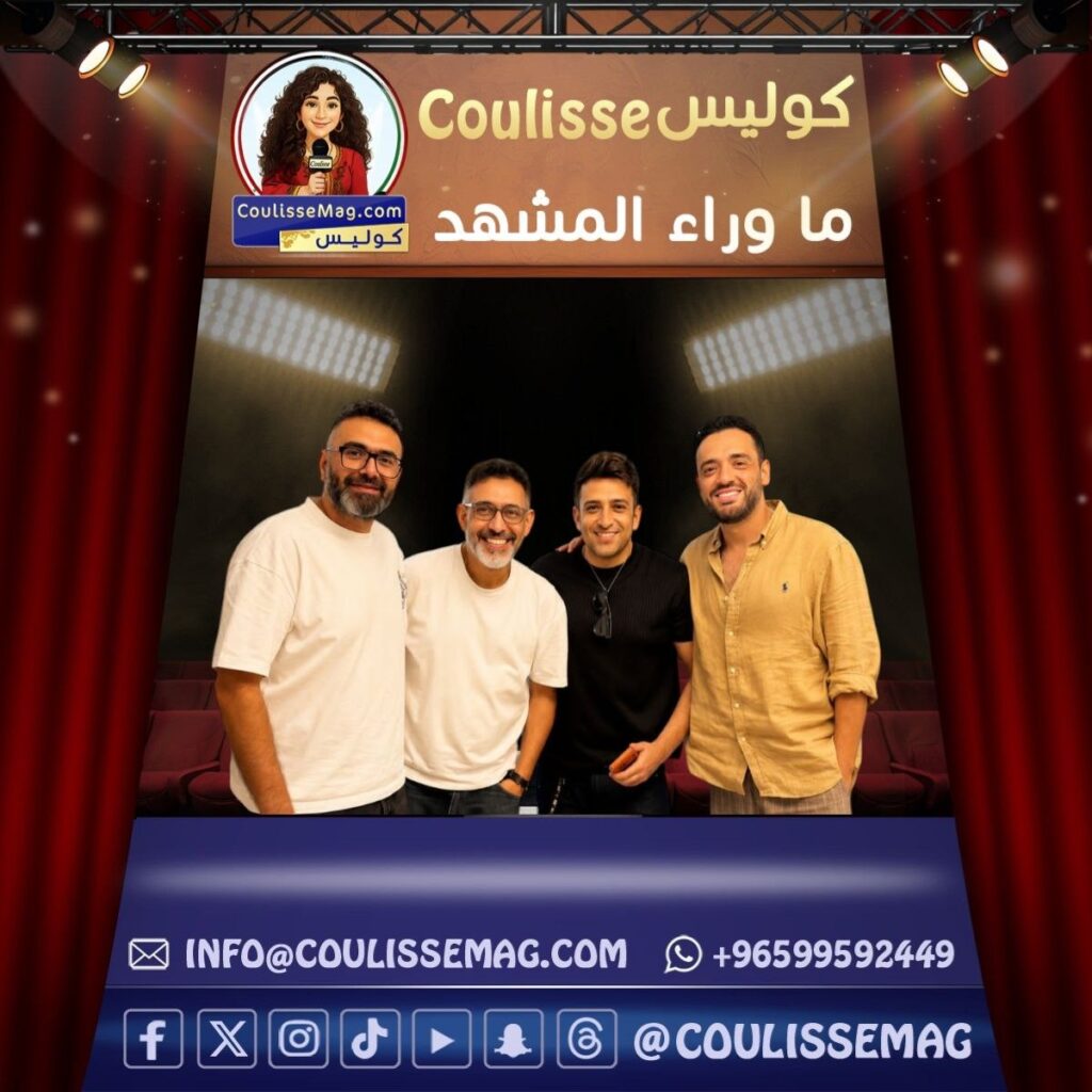 رامي جمال في صيف 2026… ألبوم جديد يجمع تامر حسين ونجوم اللحن والتوزيع