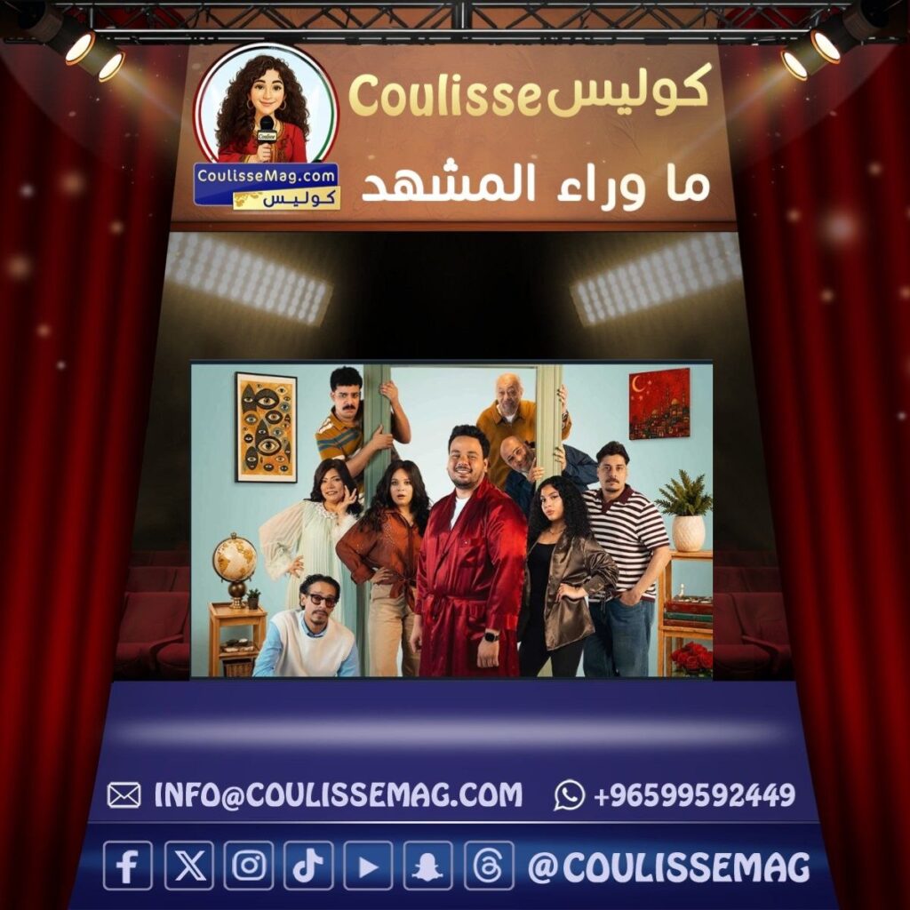 مسرحية ليلة عسل تشوق جمهورها في الرياض