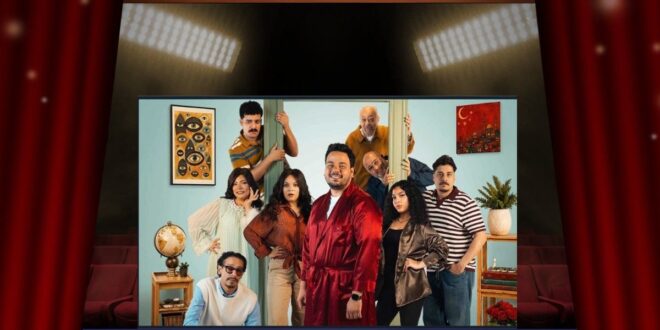 مسرحية ليلة عسل تشوق جمهورها في الرياض