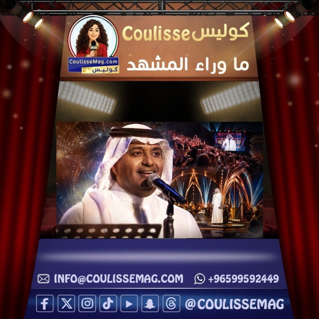 راشد الماجد في الكويت … رجلٌ يملك صوتًا للجمهور وقلبًا لا يعرف إلا العطاء