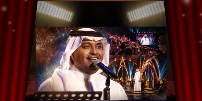 راشد الماجد في الكويت … رجلٌ يملك صوتًا للجمهور وقلبًا لا يعرف إلا العطاء