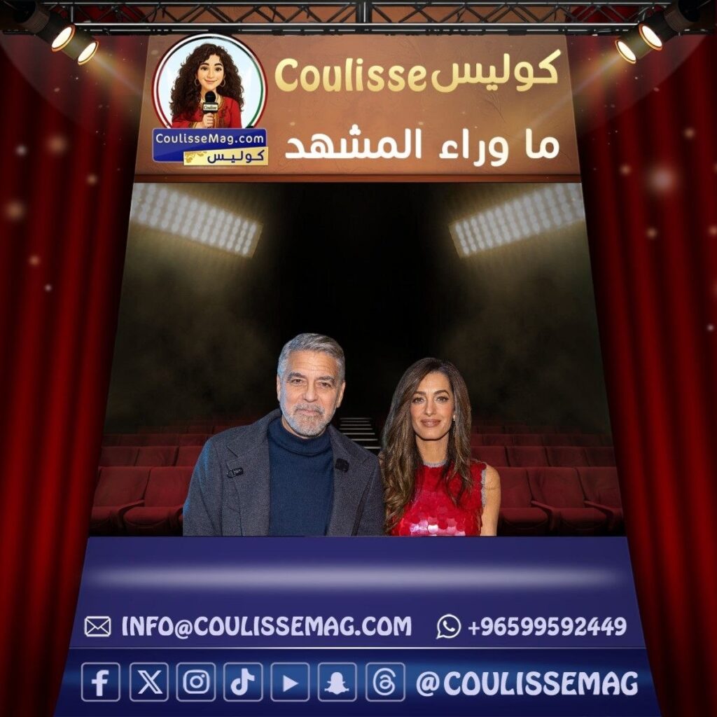 أمل كلوني بعد الزواج تكشف التحديات؟