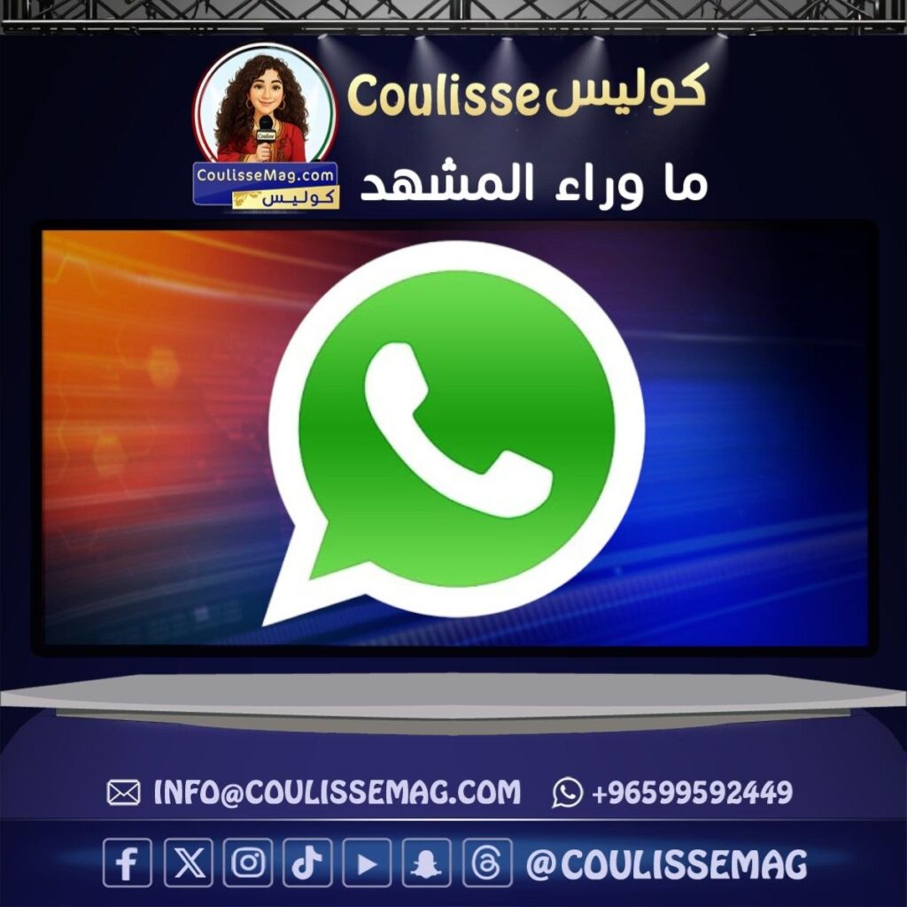 تحديث تطبيق واتساب الجديد يهدد ملايين الهواتف بالتوقف عن العمل