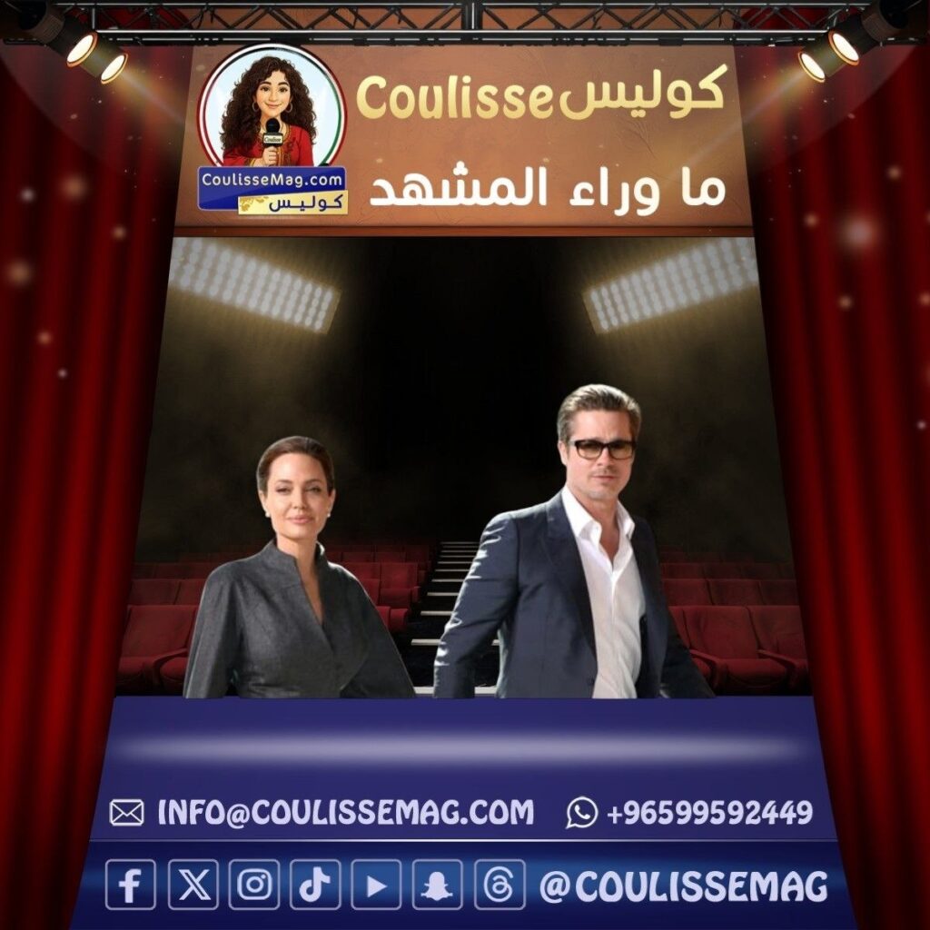 موقف براد بيت القضائي في نزاع أنجلينا جولي