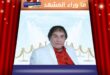 الحالة الصحية لمحيي إسماعيل ونبيل نور الدين تكشفها دار كبار الفنانين