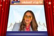 الفنانة داليا البحيري تحتفل بتخرج ابنتها بعد مسيرة 14 عاماً