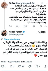 نانسي عجرم تكشف سرّ «المحطة التالية»… استراحة قصيرة قبل العودة إلى الأعمال الجديدة