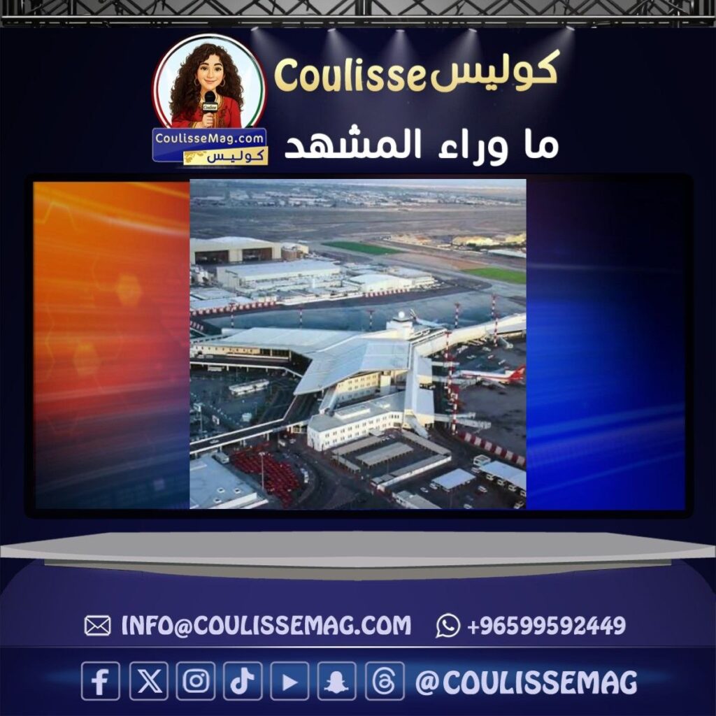 استهداف مبنى الركاب T1 في مطار الكويت… ووزارة الدفاع تعلن أضرارًا مادية وإصابات