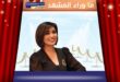 هنادي الكندري تحتفل بتخرج ابنها عبداللطيف