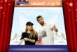 طلاق شاكيرا وبيكيه يتصدر المشهد بهذه التصريحات؟
