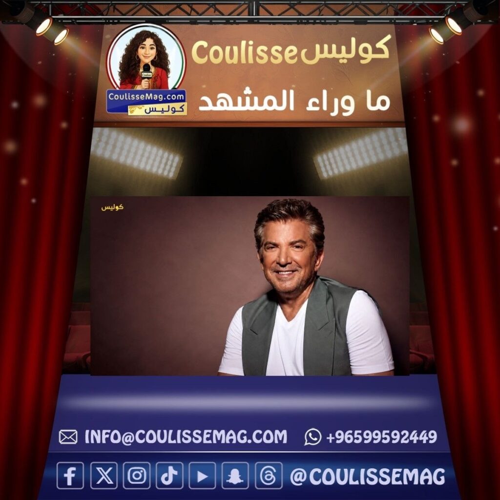 وليد توفيق يقترب من اللهجة العراقية… ماذا يخبّئ في «شكثر مشتاق»؟