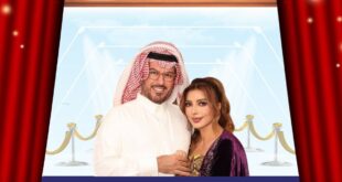 أصالة نصري وفائق حسن يردان على الشائعات بهذه الصورة ؟