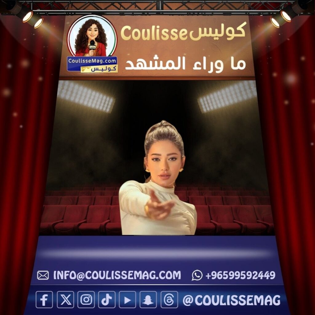 رحمة رياض بكأس العالم 2026 تخطف الأنظار بأغنية عاش العراق