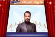 الفنان معتصم النهار يكشف سر خسارة وزنه
