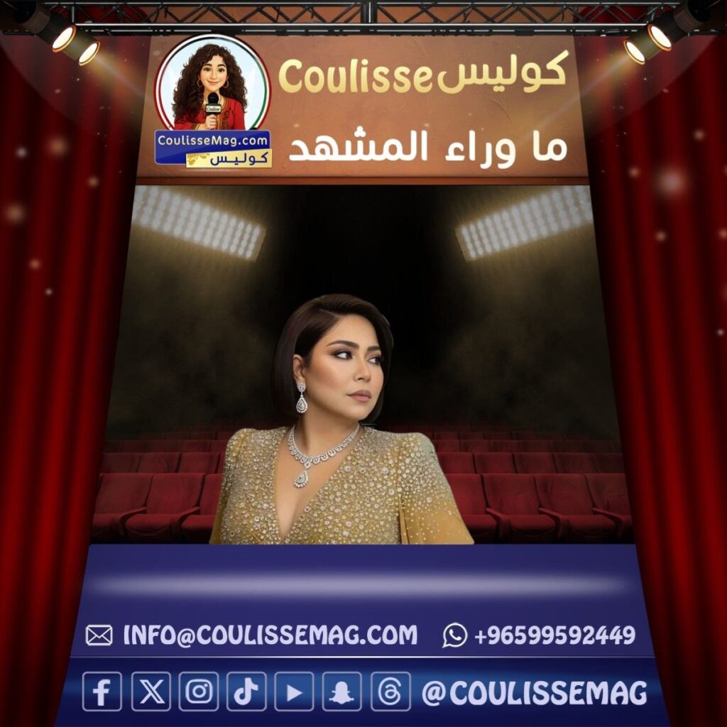 ابنة شيرين عبد الوهاب تحتفل بتخرجها بغياب والدتها