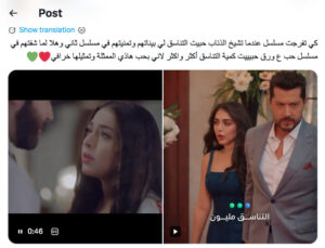 مسلسل حب على ورق يتصدر التريند بسبب هيا مرعشلي