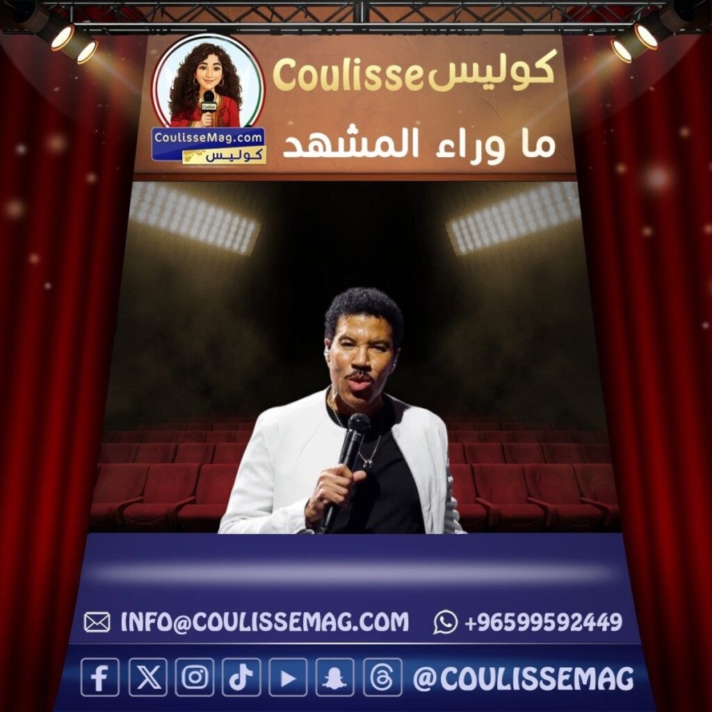 ليونيل ريتشي يوقف الغناء … لحظة دوار أربكت المسرح والجمهور