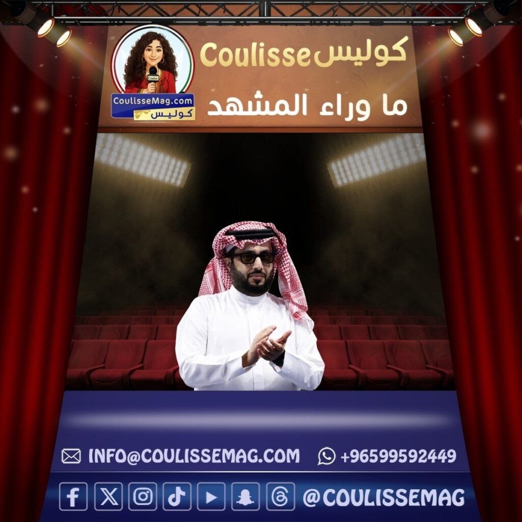 تركي آل الشيخ يدعو الشركات إلى مشاركة تجربة «7 Dogs»… وكوليس تتشوّق لعروض تتجاوز الشاشة