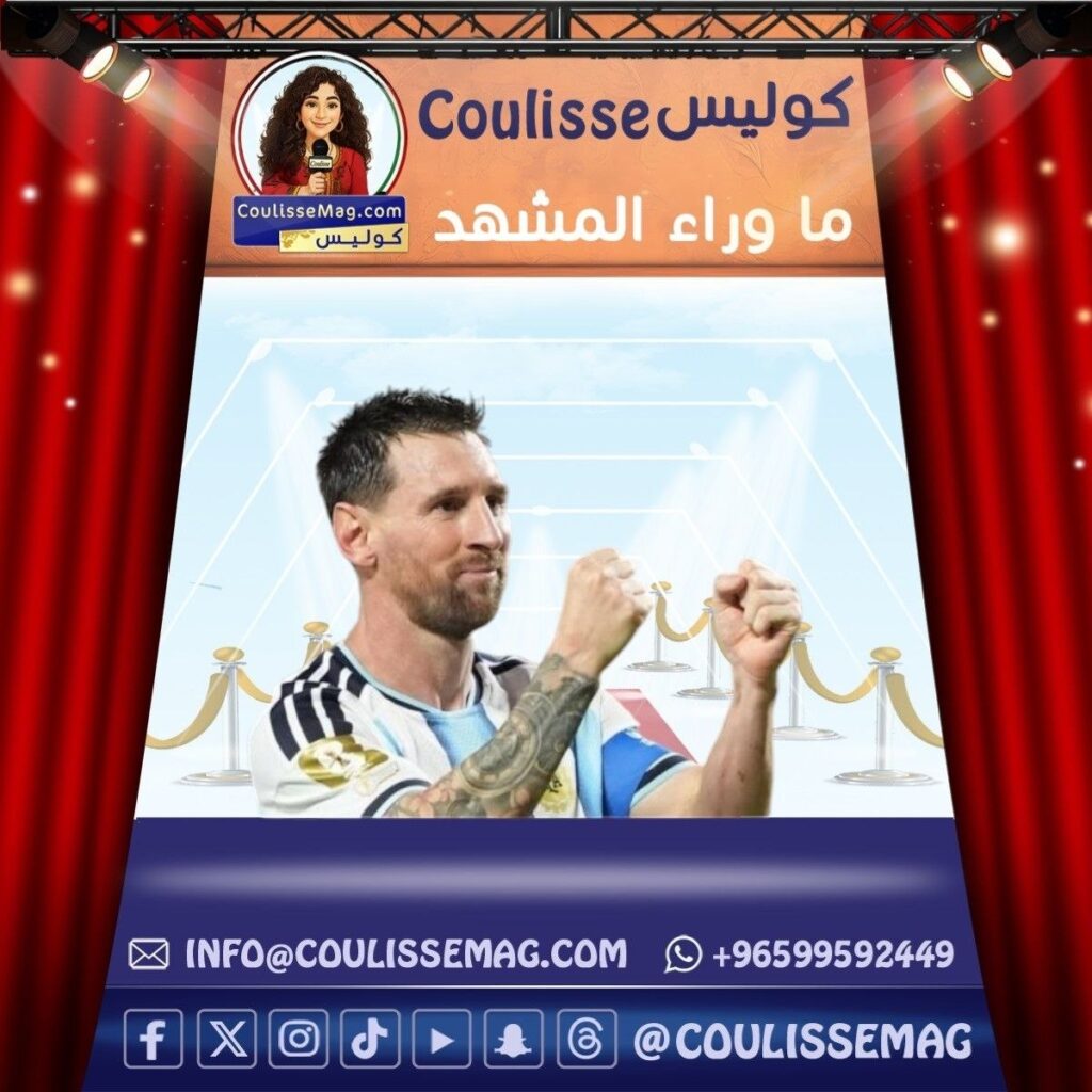 ليونيل ميسي يبكي بعد هاتريك تاريخي في كأس العالم 2026