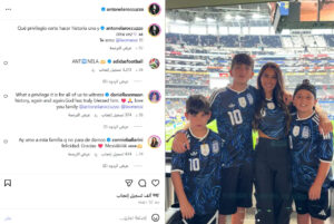 زوجة ليونيل ميسي تدعمه بشكل مؤثر بعد الإنجاز الجديد ؟