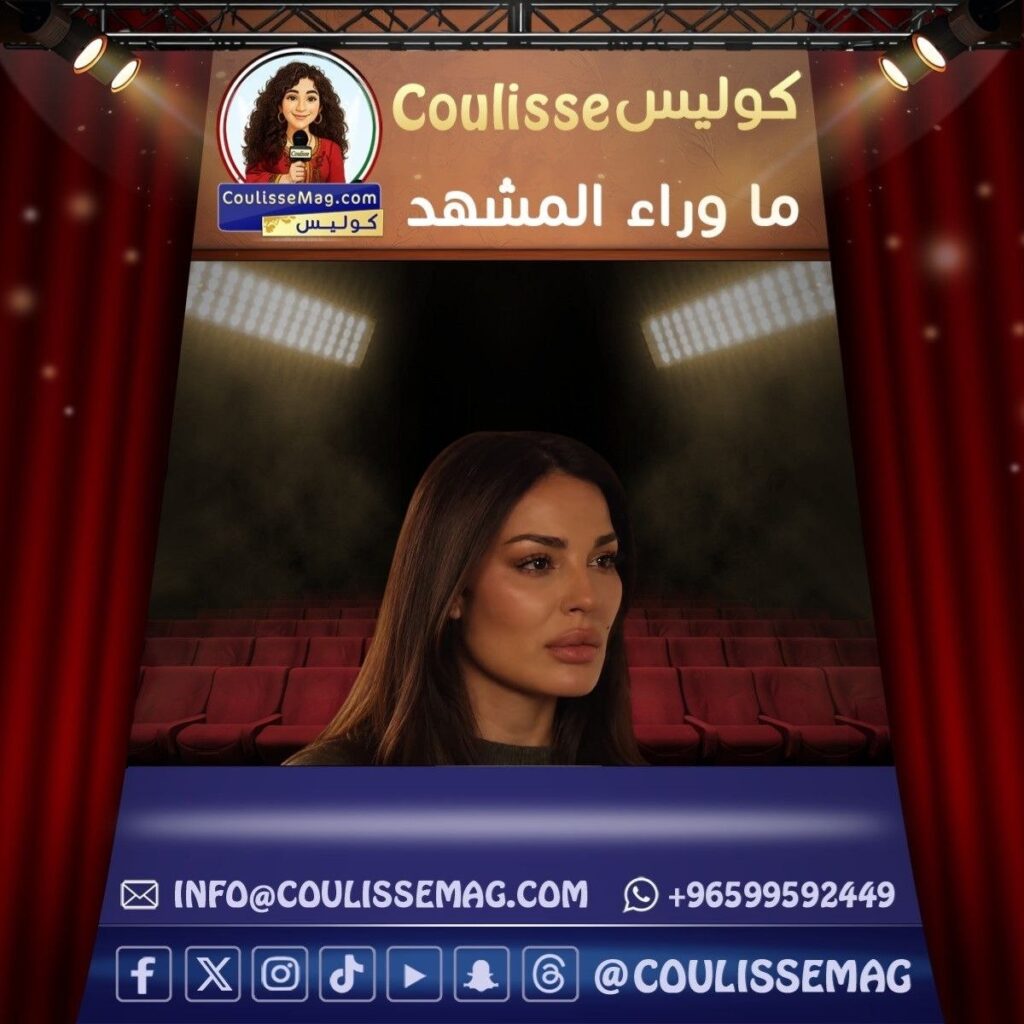 نادين نسيب نجيم في «ممكن»… هل خطف المكياج ملامح الشخصية أم كشف قوتها؟