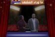 مسلسل ممكن الحلقة 3 يشوِّق الجمنور باعترافات نادين نجيم