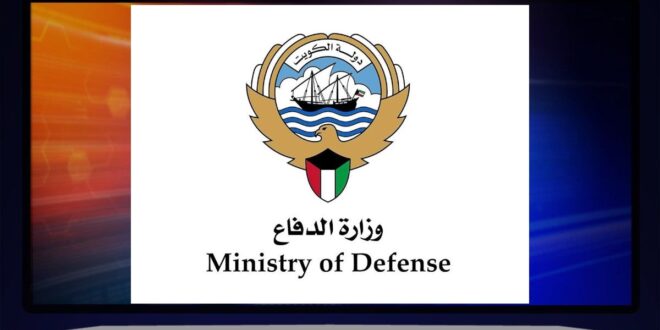 الكويت أمام تصعيد خطير … والخارجية تضع إيران أمام مسؤولياتها