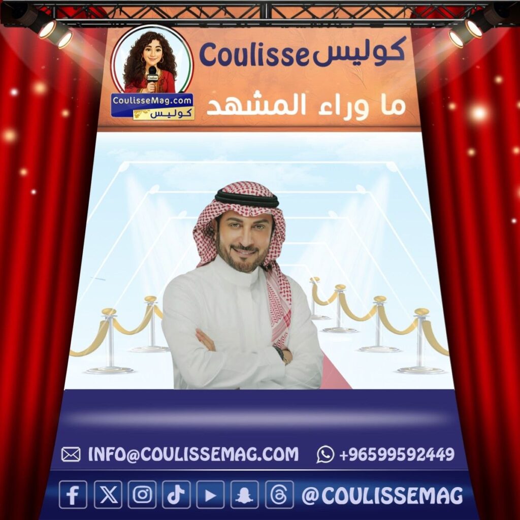 ماجد المهندس يحمل «صوت الحب» إلى كأس العالم… وموسم الرياض يضع الأغنية العربية في قلب الحدث العالمي
