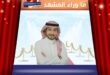 ماجد المهندس يحمل «صوت الحب» إلى كأس العالم… وموسم الرياض يضع الأغنية العربية في قلب الحدث العالمي
