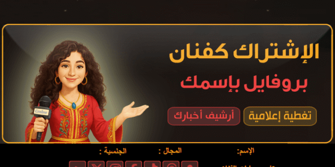 الإشتراك كفنان أو مشهور في منصة كوليس