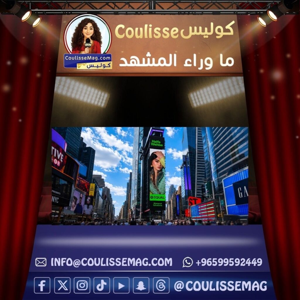 بينما كانوا يلاحقون صورتها … هيفاء وهبي وصلت إلى تايمز سكوير